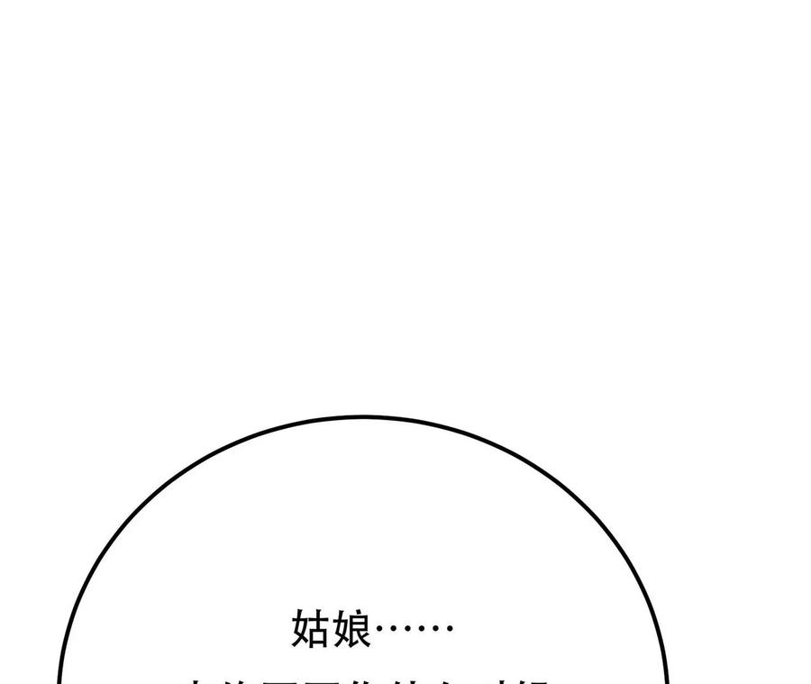 男主和后宫都是我的了5话 成为主角的第一步