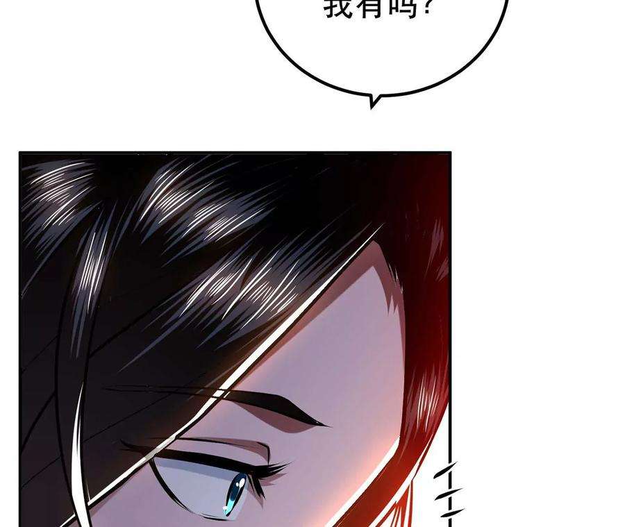 男主和后宫都是我的了5话 成为主角的第一步