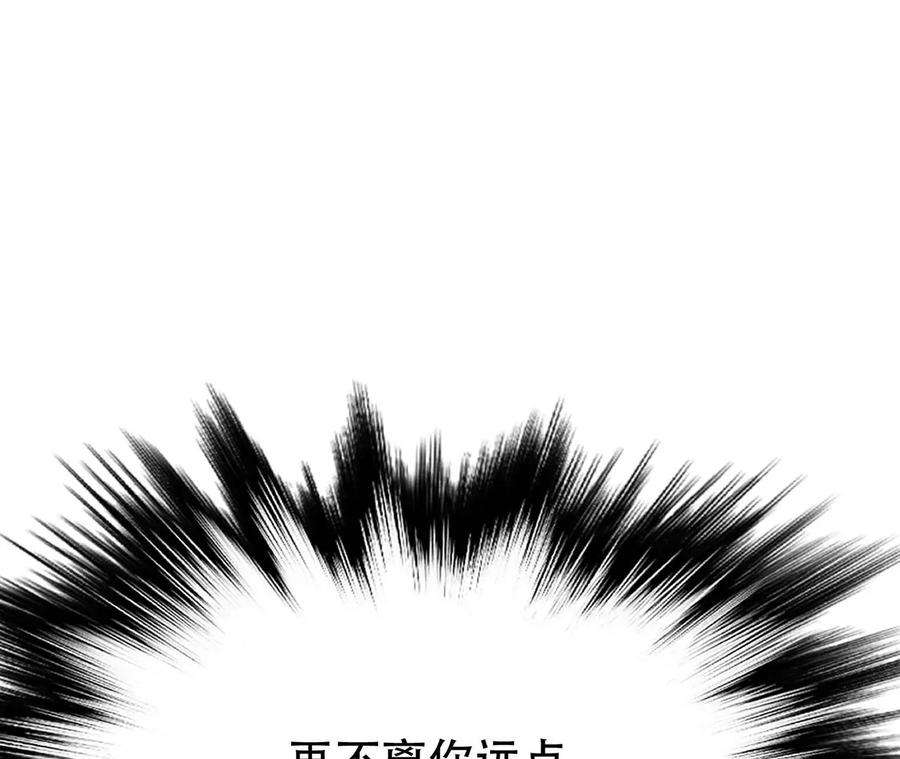 男主和后宫都是我的了5话 成为主角的第一步