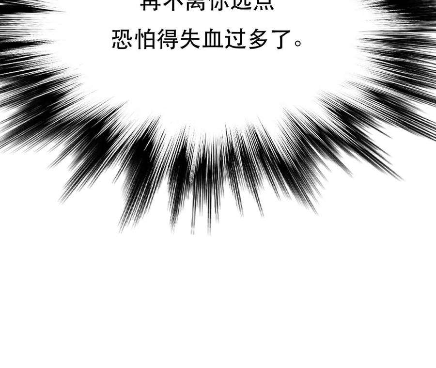 男主和后宫都是我的了5话 成为主角的第一步