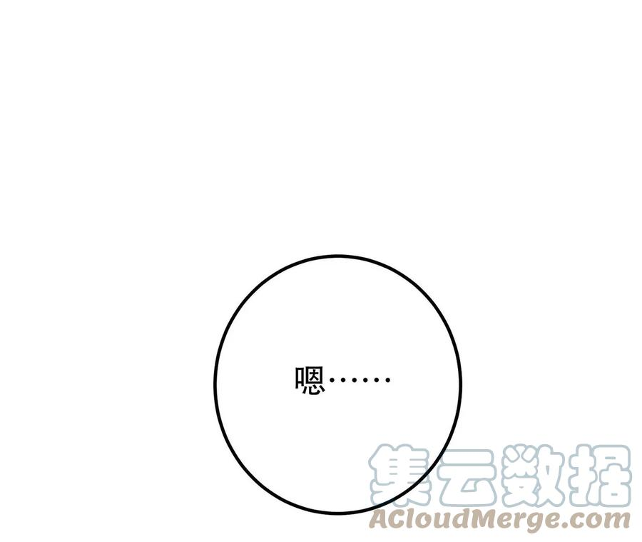 男主和后宫都是我的了5话 成为主角的第一步