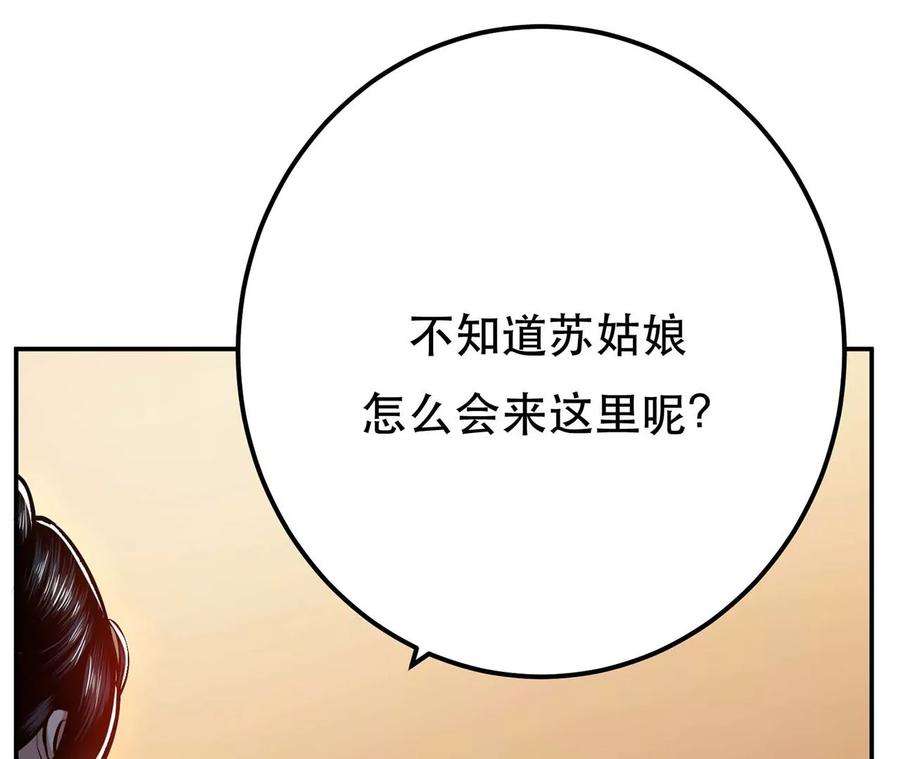 男主和后宫都是我的了5话 成为主角的第一步