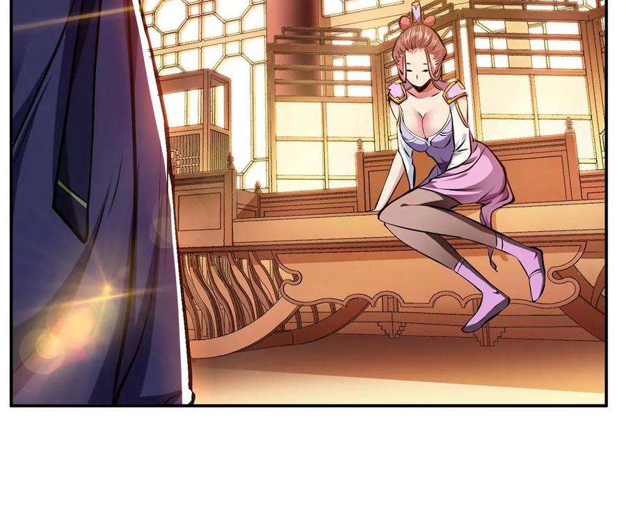 男主和后宫都是我的了5话 成为主角的第一步