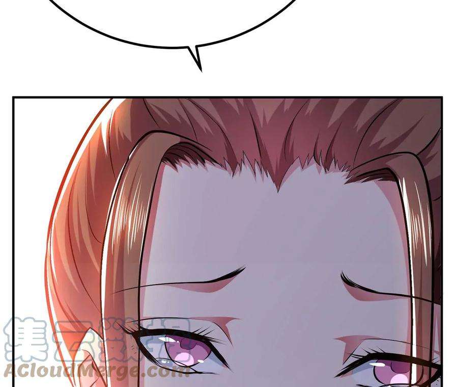 男主和后宫都是我的了5话 成为主角的第一步