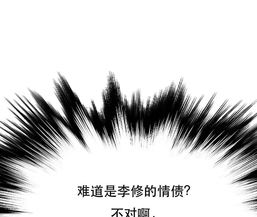 男主和后宫都是我的了5话 成为主角的第一步