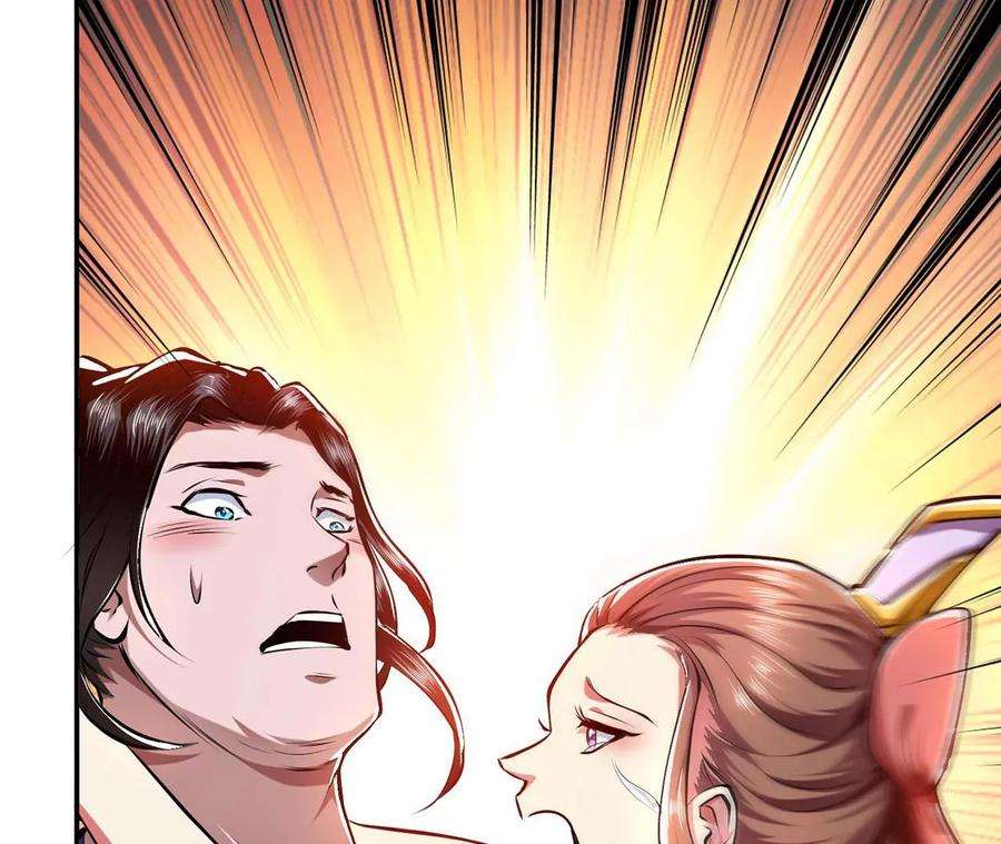 男主和后宫都是我的了5话 成为主角的第一步