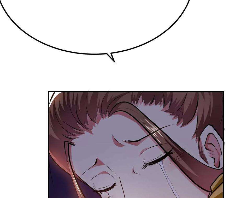 男主和后宫都是我的了5话 成为主角的第一步