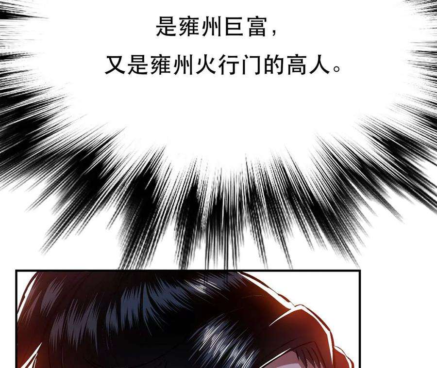 男主和后宫都是我的了5话 成为主角的第一步