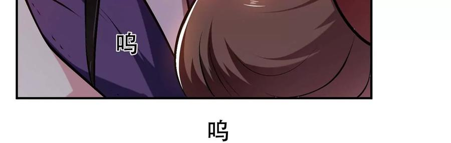 男主和后宫都是我的了5话 成为主角的第一步