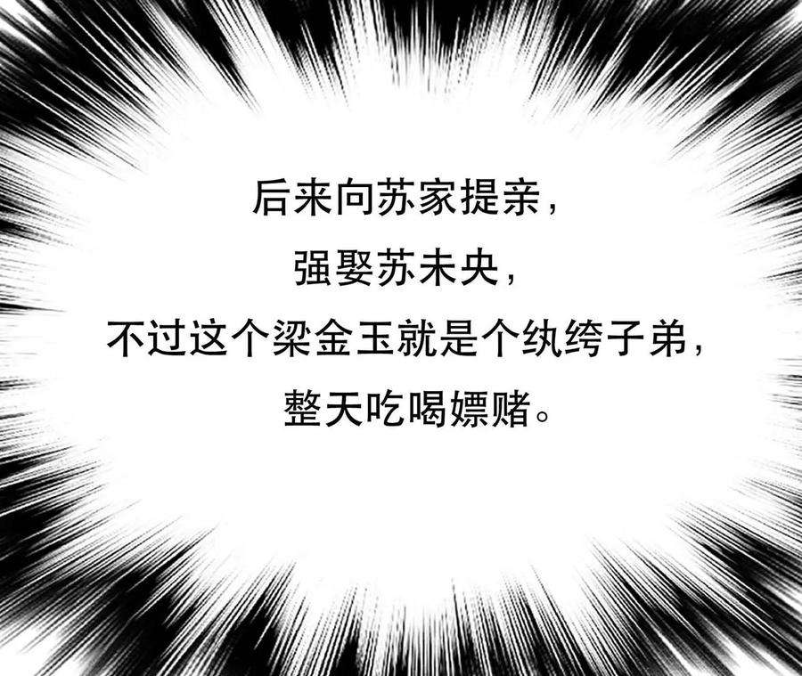 男主和后宫都是我的了5话 成为主角的第一步