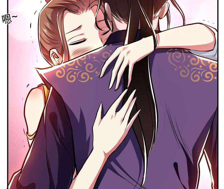 男主和后宫都是我的了5话 成为主角的第一步