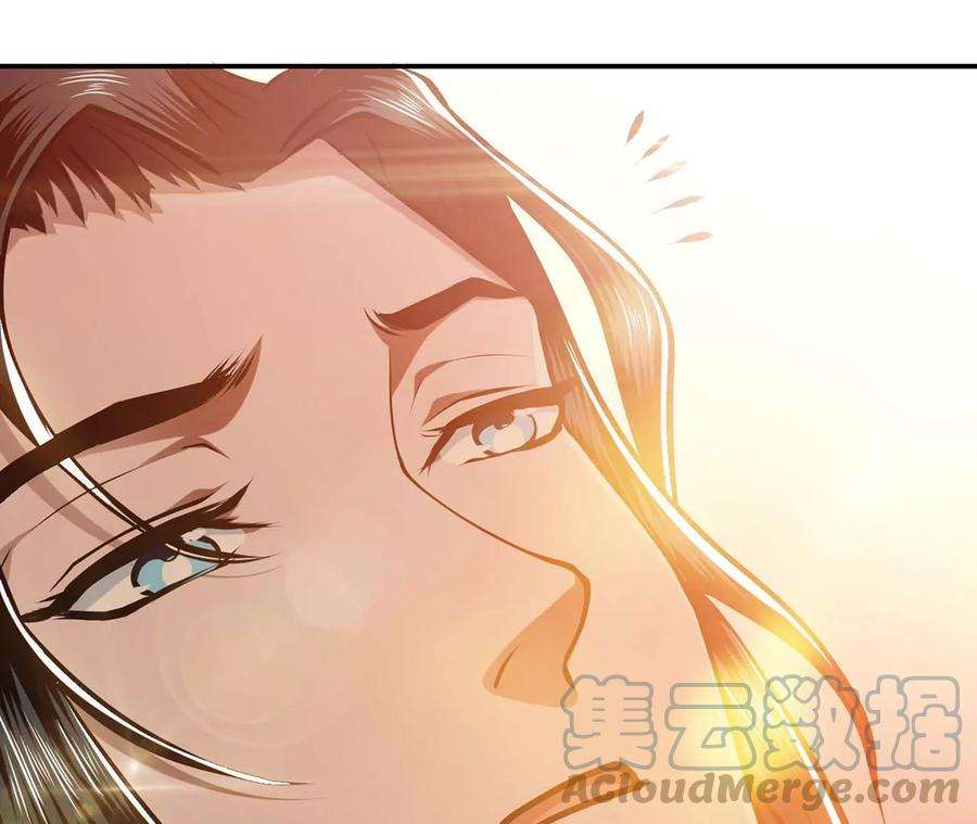 男主和后宫都是我的了5话 成为主角的第一步