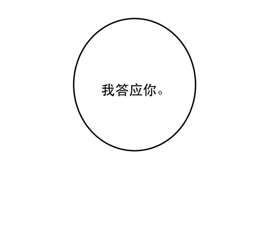 男主和后宫都是我的了5话 成为主角的第一步