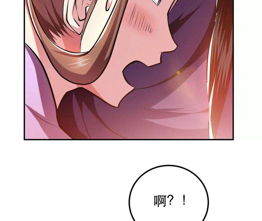 男主和后宫都是我的了5话 成为主角的第一步