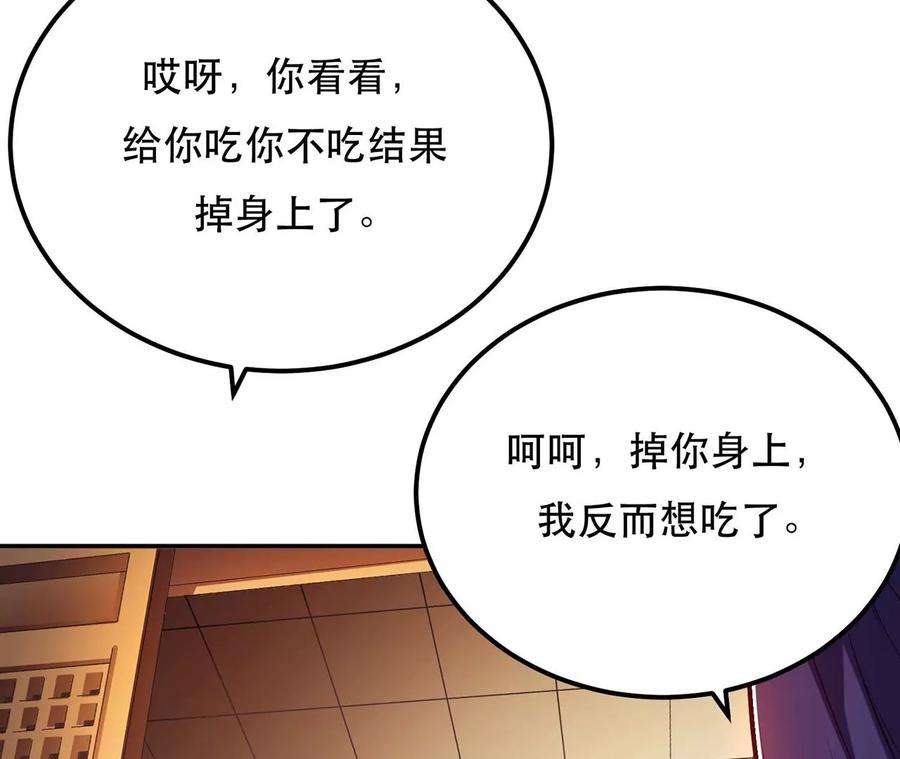 男主和后宫都是我的了6话 装大发了