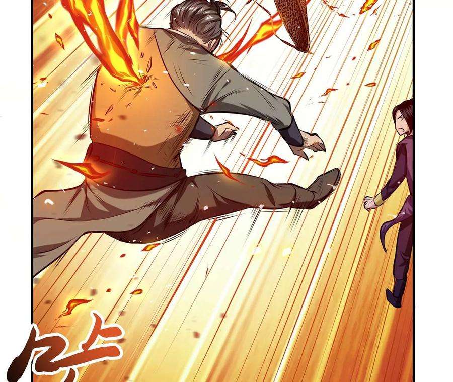 男主和后宫都是我的了6话 装大发了