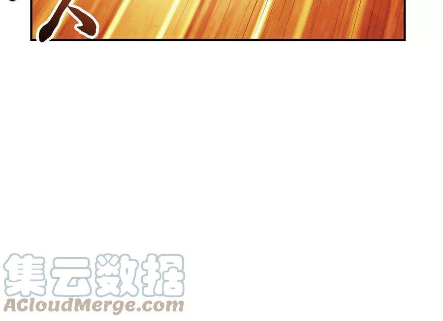 男主和后宫都是我的了6话 装大发了