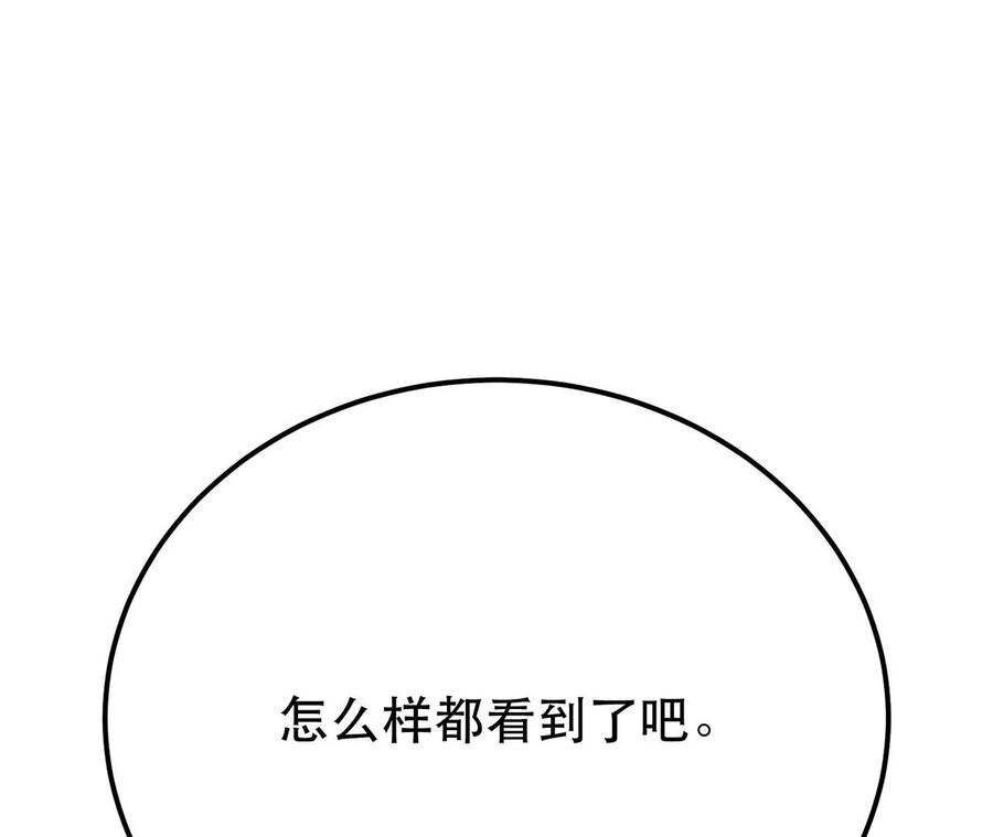 男主和后宫都是我的了6话 装大发了