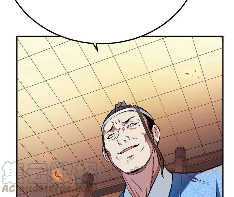 男主和后宫都是我的了6话 装大发了