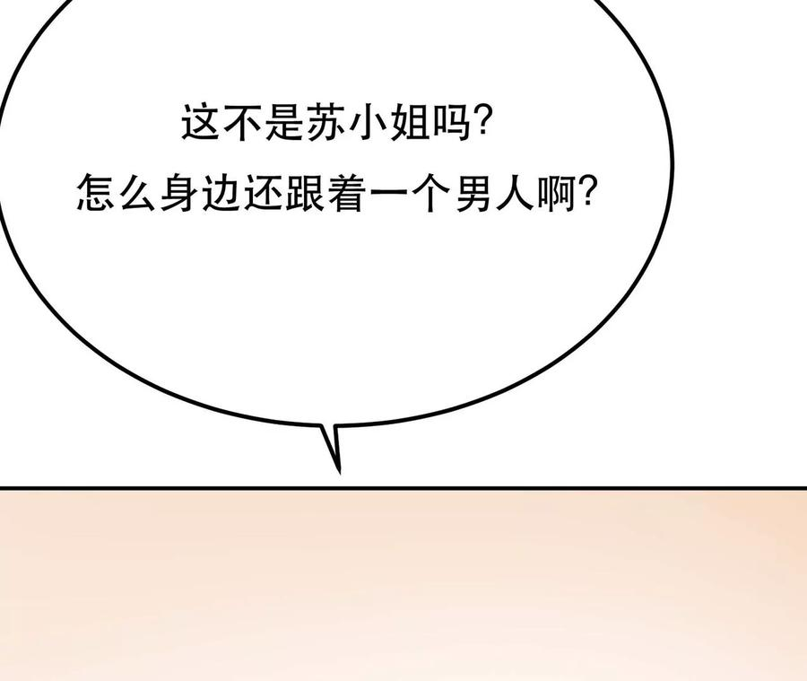 男主和后宫都是我的了6话 装大发了