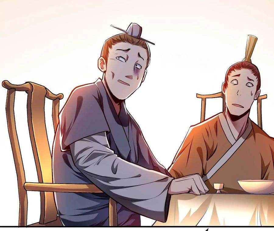 男主和后宫都是我的了6话 装大发了