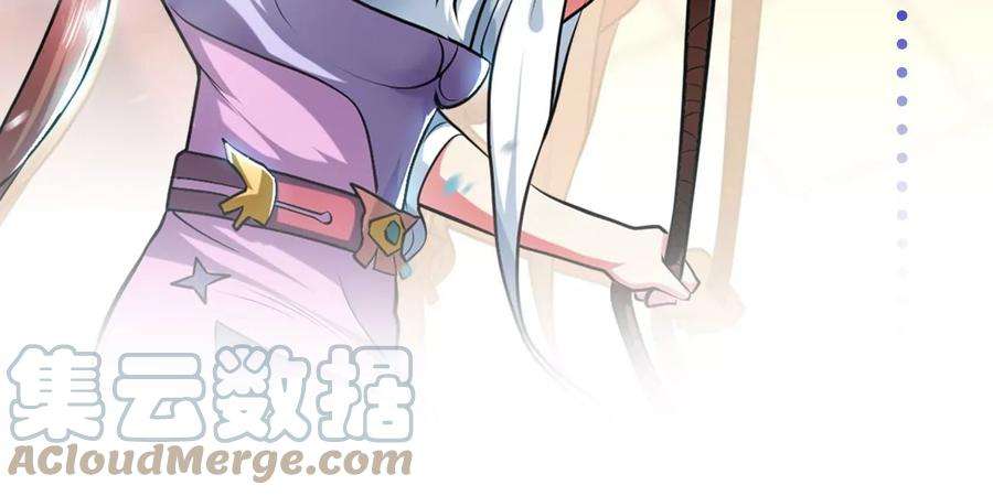 男主和后宫都是我的了6话 装大发了