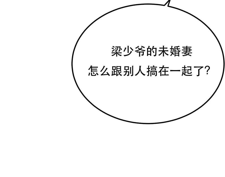 男主和后宫都是我的了6话 装大发了