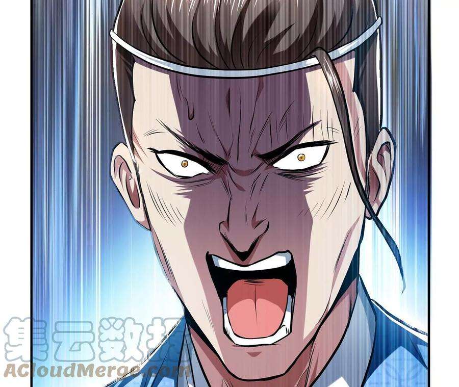 男主和后宫都是我的了6话 装大发了