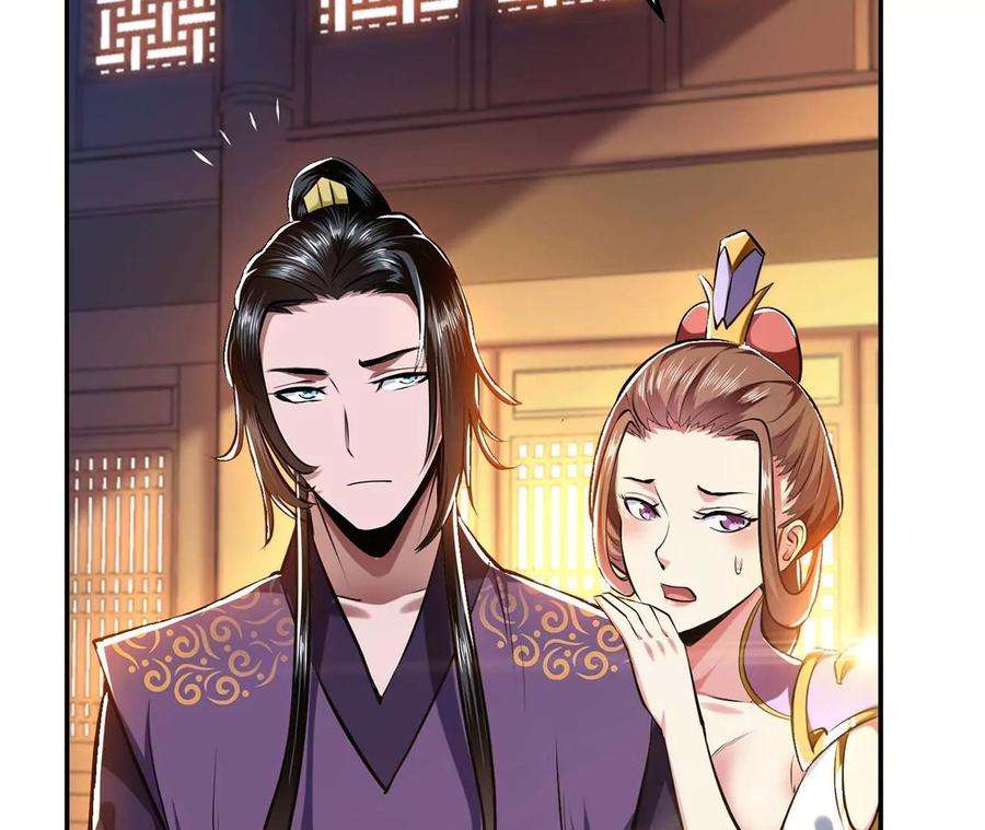 男主和后宫都是我的了6话 装大发了