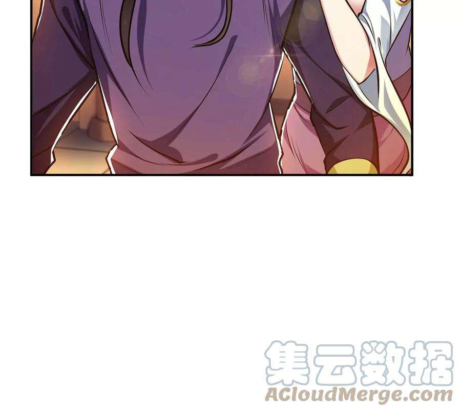 男主和后宫都是我的了6话 装大发了