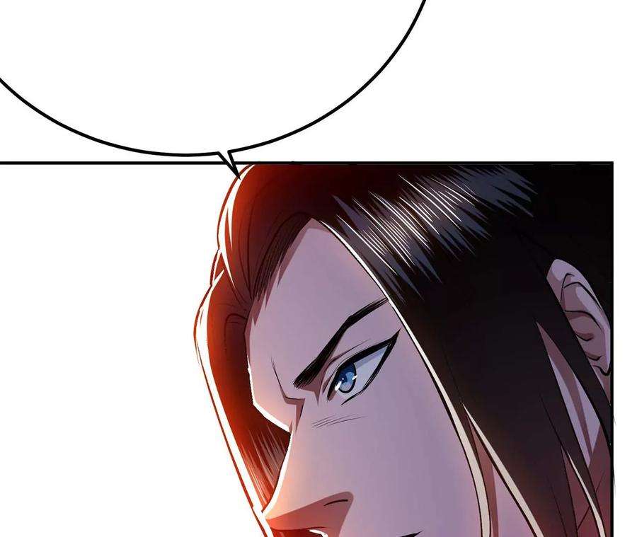 男主和后宫都是我的了6话 装大发了