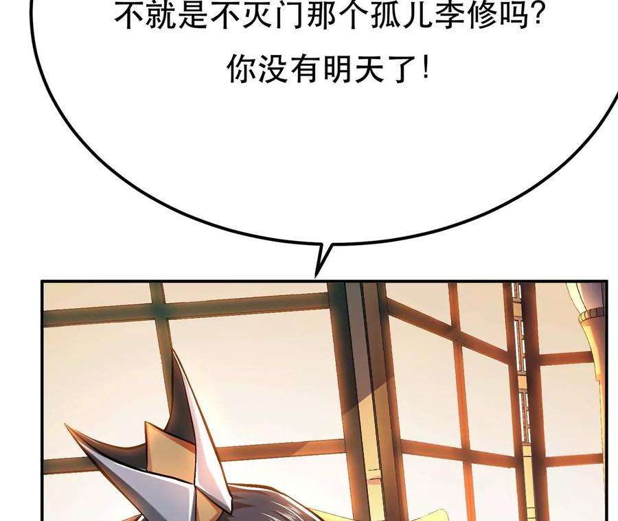 男主和后宫都是我的了6话 装大发了