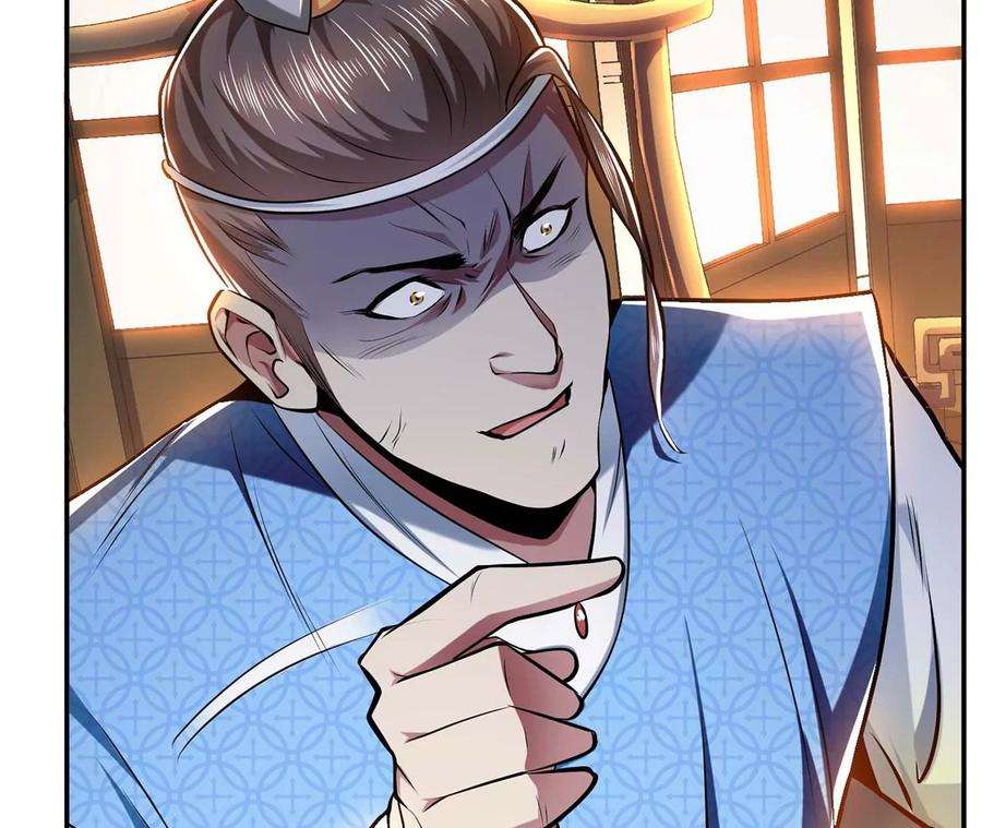 男主和后宫都是我的了6话 装大发了