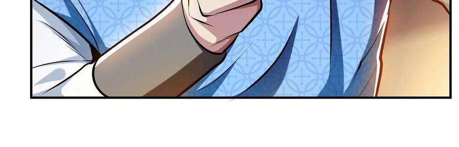 男主和后宫都是我的了6话 装大发了