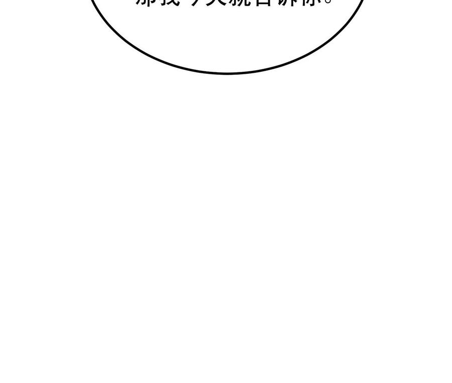 男主和后宫都是我的了6话 装大发了