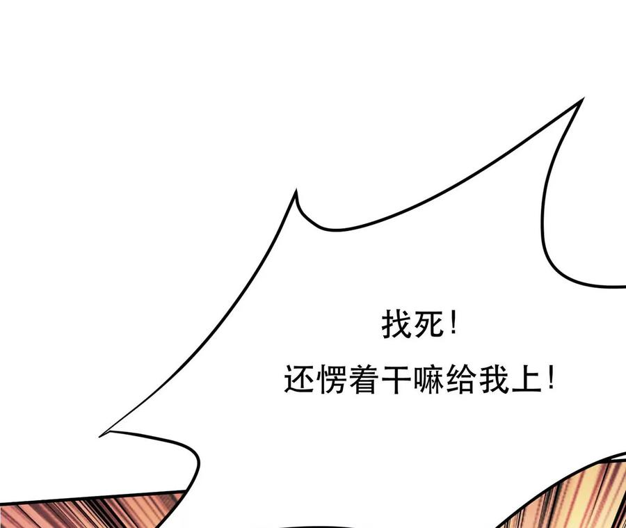 男主和后宫都是我的了6话 装大发了