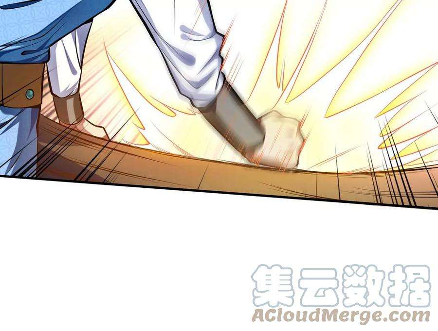 男主和后宫都是我的了6话 装大发了