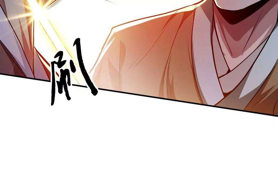 男主和后宫都是我的了6话 装大发了