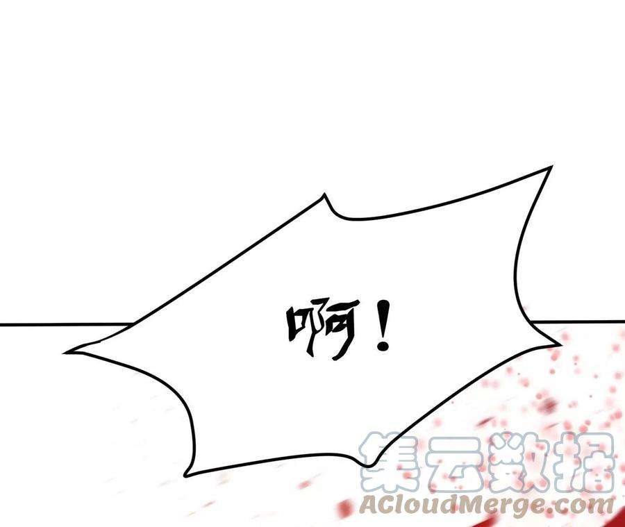 男主和后宫都是我的了6话 装大发了