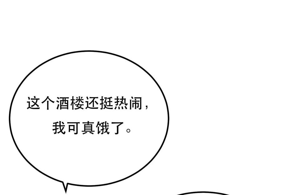 男主和后宫都是我的了6话 装大发了