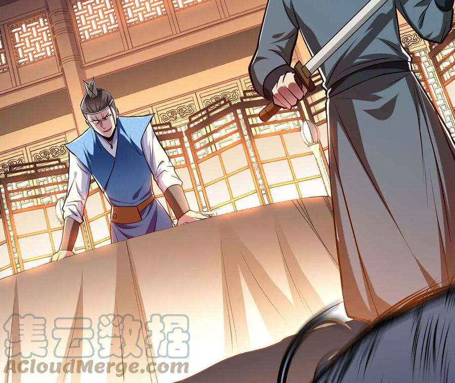 男主和后宫都是我的了6话 装大发了