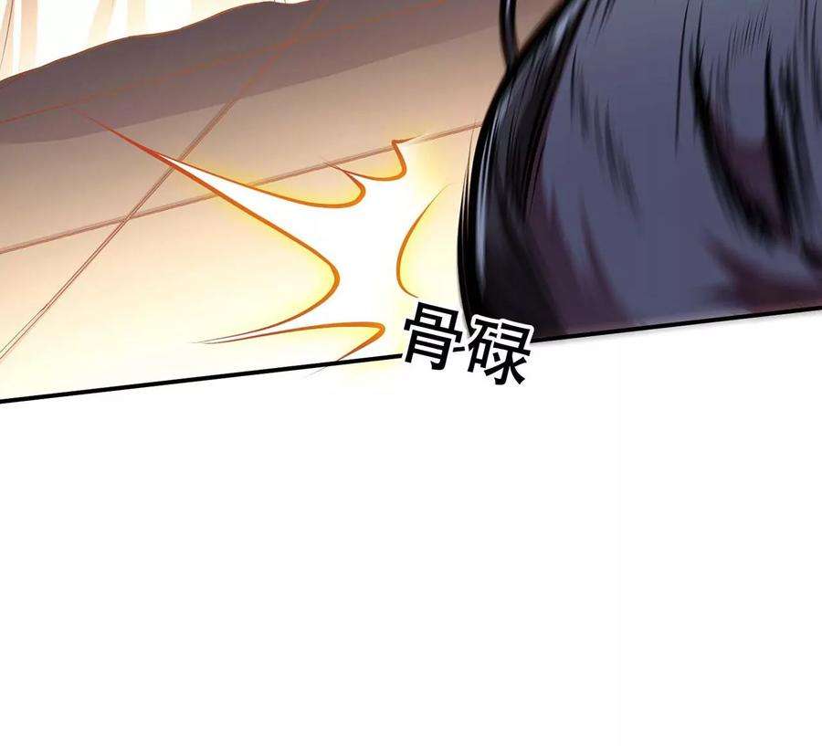 男主和后宫都是我的了6话 装大发了