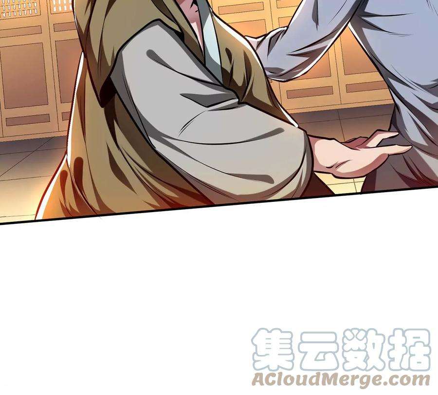 男主和后宫都是我的了6话 装大发了