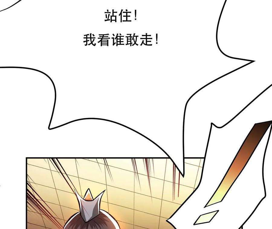 男主和后宫都是我的了6话 装大发了