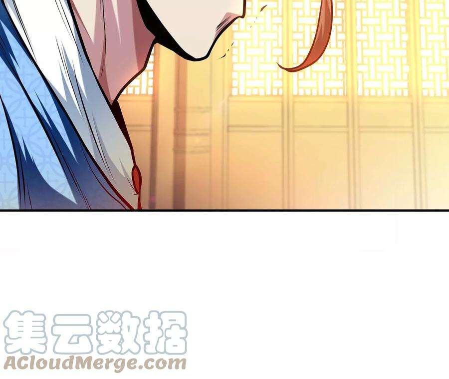 男主和后宫都是我的了6话 装大发了