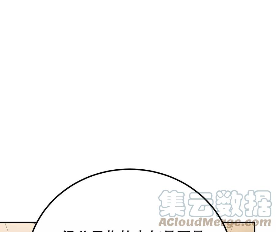 男主和后宫都是我的了6话 装大发了