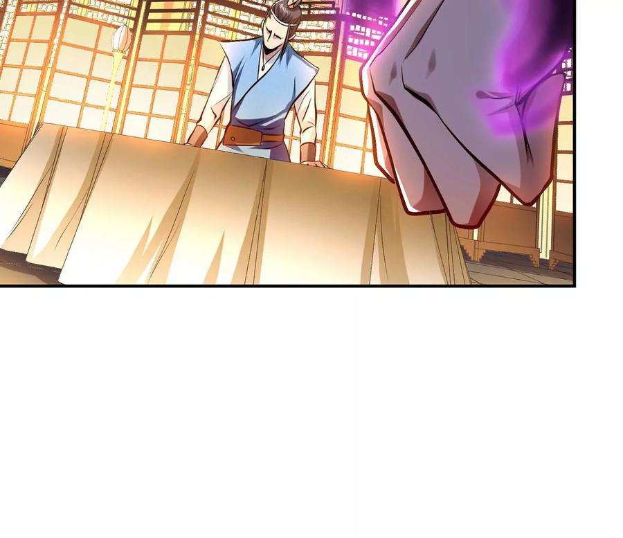 男主和后宫都是我的了6话 装大发了