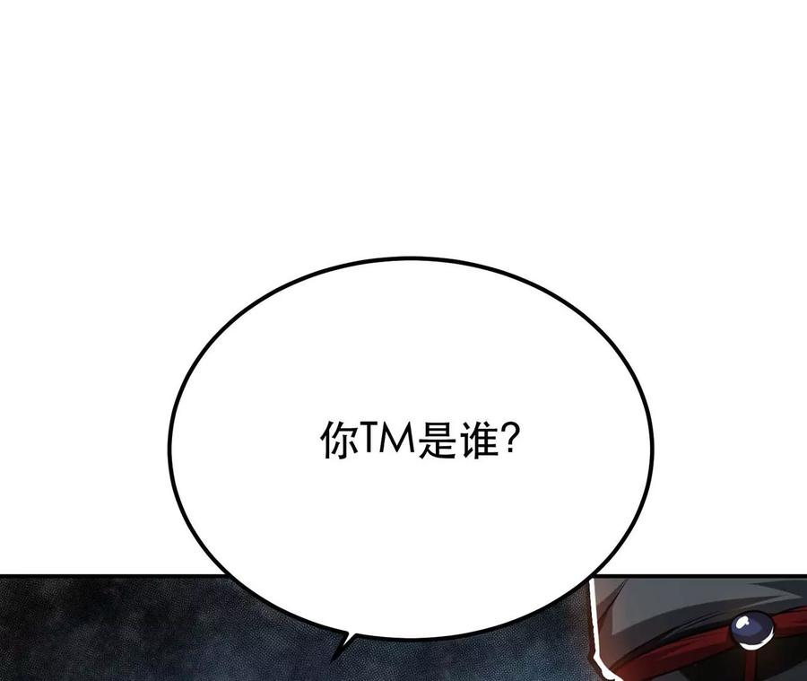 男主和后宫都是我的了6话 装大发了