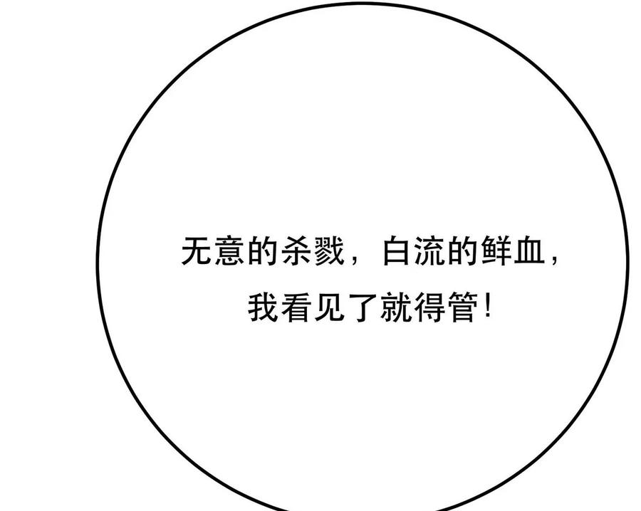 男主和后宫都是我的了6话 装大发了