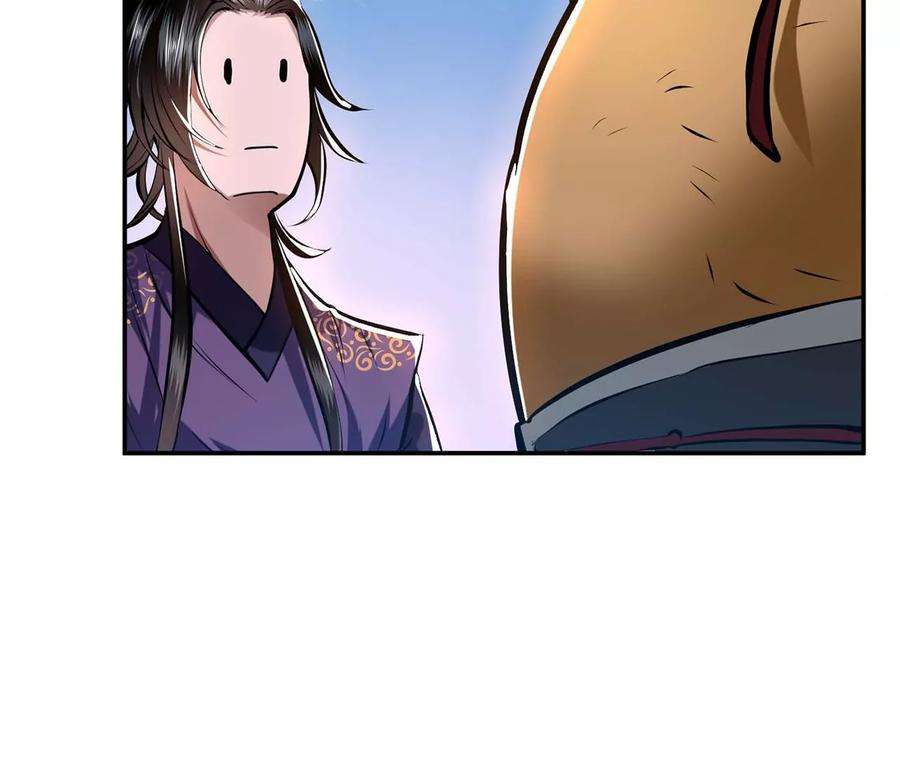 男主和后宫都是我的了6话 装大发了